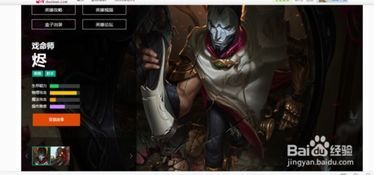 英雄联盟烬的出装,揭秘英雄联盟烬的巅峰出装策略 英雄联盟烬的出装,揭秘英雄联盟烬的巅峰出装策略