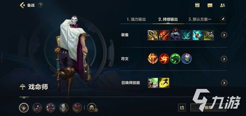 英雄联盟烬的出装,揭秘英雄联盟烬的巅峰出装策略 英雄联盟烬的出装,揭秘英雄联盟烬的巅峰出装策略