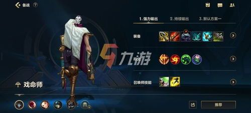 英雄联盟烬的出装,揭秘英雄联盟烬的巅峰出装策略 英雄联盟烬的出装,揭秘英雄联盟烬的巅峰出装策略