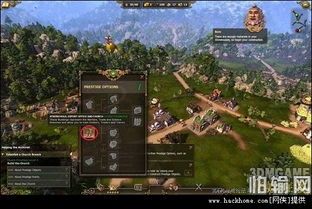 工人物语7攻略 工人物语7攻略