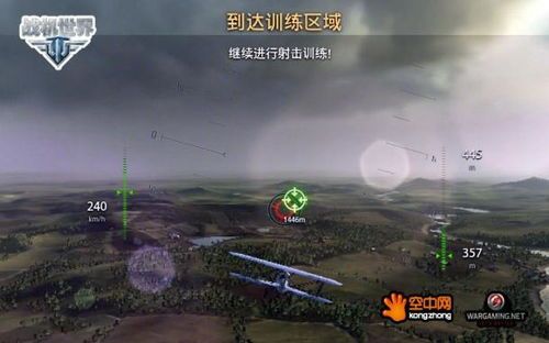 战机世界 攻略,全方位解析战术技巧与装备升级策略