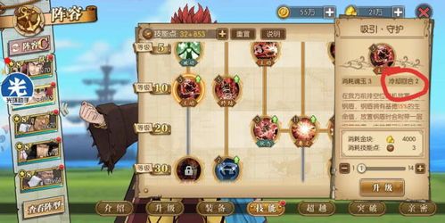 基德加点,打造无敌法师之路