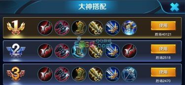 兰陵王出装加点,出装加点攻略，助你战场称霸