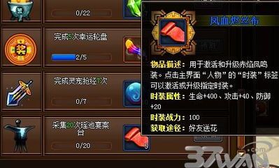 兰陵王出装加点,出装加点攻略，助你战场称霸