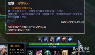 英魂之刃项羽ad出装,打造战场霸主