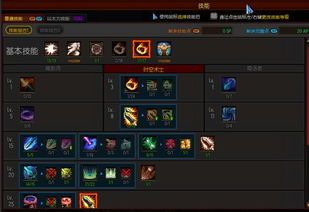 疾风之刃时空术士加点,穿梭时空的神秘法师，加点攻略揭秘