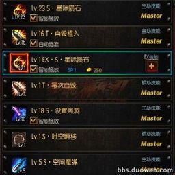 疾风之刃时空术士加点,穿梭时空的神秘法师，加点攻略揭秘