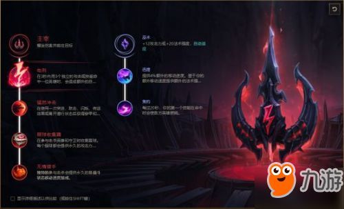 电刑符文出装,揭秘符文电刑的出装攻略与实战技巧