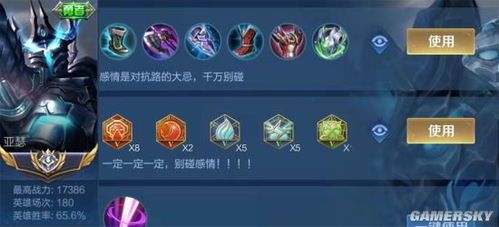 王者荣耀出装对抗,对抗策略解析，出装攻略全解析