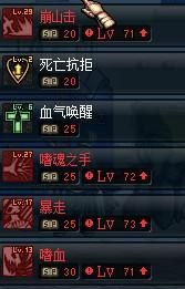 狂战士太刀加点,打造无敌战场霸主