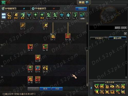 dnf混沌魔灵刷图加点,打造高效输出利器