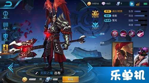 吕布的最强出装,战神吕布的巅峰装备解析 吕布的最强出装,战神吕布的巅峰装备解析