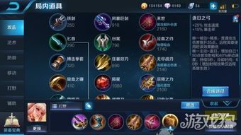 kpl王者荣耀英雄出装,打造最强战神阵容