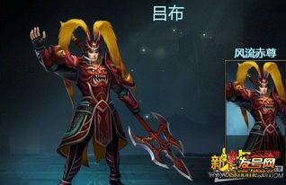 英魂之刃最牛吕布出装,最强吕布出装解析