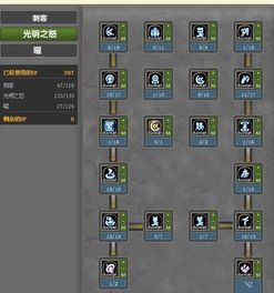 龙之谷曜加点,打造无敌战神之路