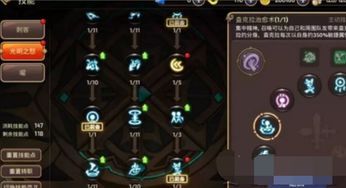 龙之谷曜加点,打造无敌战神之路