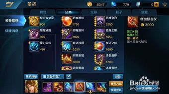 英雄之刃 忘川巫女出装,英雄之刃中的神秘巫女，装备搭配攻略解析