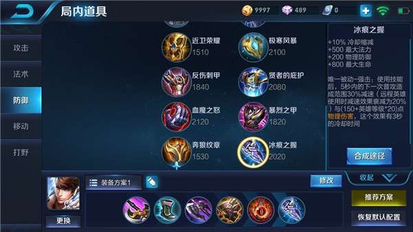 赵云前期六神装怎么出,前期神装攻略解析 赵云前期六神装怎么出,前期神装攻略解析