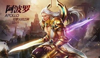 英魂之刃项羽出装手游,装备攻略，打造无敌战神