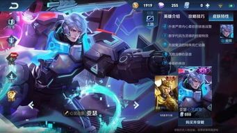 亚瑟射手出装,装备搭配攻略,打造战场无敌射手 亚瑟射手出装,装备搭配攻略,打造战场无敌射手