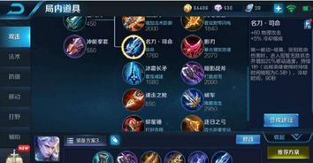 王者荣耀铠出装伤害高 王者荣耀铠出装伤害高