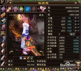 天龙八部3武当怎么加点,天龙八部3武当加点攻略解析