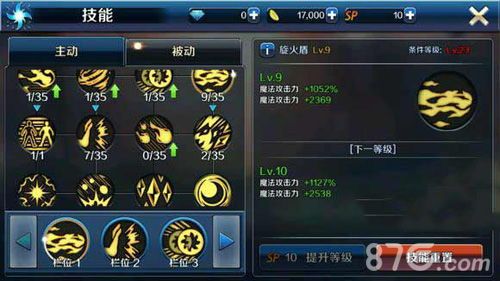 元素师怎么加点,打造最强元素战力