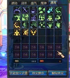 修罗pk加点,打造无敌战神之路