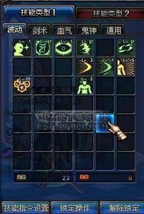 修罗pk加点,打造无敌战神之路