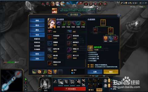 英魂之刃赵云决战出装,装备攻略,决战巅峰 英魂之刃赵云决战出装,装备攻略,决战巅峰