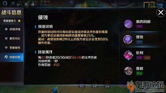 罪业狂徒出装,揭秘狂野战士的逆天出装攻略