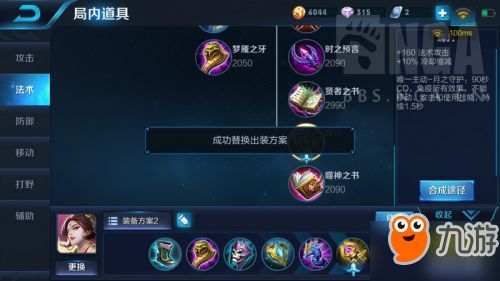 武则天终极出装,揭秘无敌战神背后的神秘装备