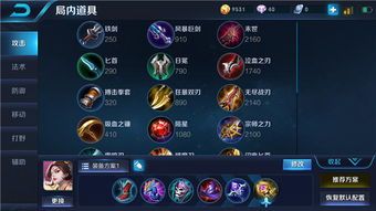 武则天终极出装,揭秘无敌战神背后的神秘装备