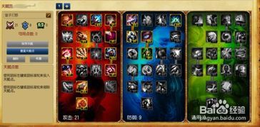 皇子加点天赋,点石成金，谱写传奇人生