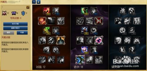 s7诺手加点图,全面解析诺手在S7赛季的强势加点策略