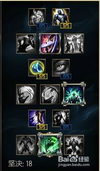 s7诺手加点图,全面解析诺手在S7赛季的强势加点策略