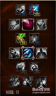 s7诺手加点图,全面解析诺手在S7赛季的强势加点策略