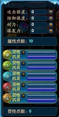 口袋西游白羽加点,口袋西游神羽翱翔之道