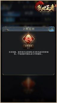 乱世王者辅助加点,辅助加点攻略,助你战无不胜! 乱世王者辅助加点,辅助加点攻略,助你战无不胜!