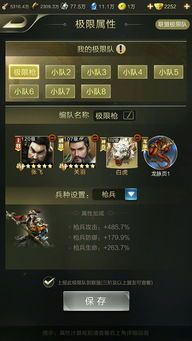 乱世王者辅助加点,辅助加点攻略,助你战无不胜! 乱世王者辅助加点,辅助加点攻略,助你战无不胜!