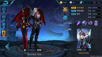 刘邦最强出装s8,掌握核心装备,轻松制霸战场 刘邦最强出装s8,掌握核心装备,轻松制霸战场