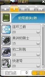 豹弩游侠加点,精准猎杀，风驰电掣的狩猎传奇