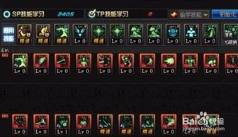 dnf暗街之王90加点,打造无敌暗影刺客 dnf暗街之王90加点,打造无敌暗影刺客