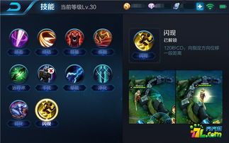 诸葛亮技能加点,诸葛亮技能加点解析