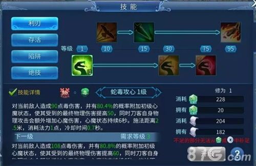 新倩女幽魂加点,加点攻略，打造最强鬼王