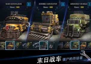 丧尸之战商人加点,商人加点，财富与生存的终极对决