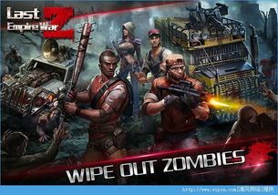 丧尸之战商人加点,商人加点，财富与生存的终极对决