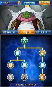 龙珠激斗天赋加点,龙珠激斗加点攻略，打造无敌战神