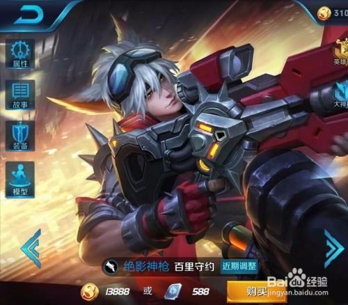 现在守约怎么出装,打造最强狙击手 现在守约怎么出装,打造最强狙击手