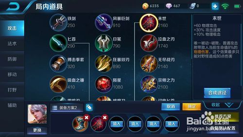 现在守约怎么出装,打造最强狙击手 现在守约怎么出装,打造最强狙击手